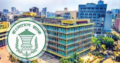 খেলাপি ঋণের ১ লাখ কোটি টাকার সুদ মওকুফের সুযোগ দেবে কেন্দ্রীয় ব্যাংক
