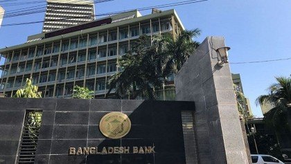 আর্থিক ২ প্রতিষ্ঠান ও ৭ ব্যাংকে ৭২৫ অফিসার নিয়োগ
