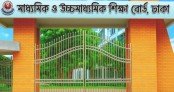 এইচএসসি কেন্দ্রের বাইরে অভিভাবকদের বসার চেয়ার ও ছাউনি দেওয়ার নির্দেশ
