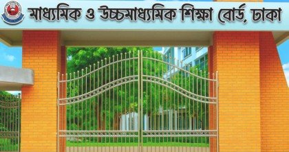 এইচএসসি কেন্দ্রের বাইরে অভিভাবকদের বসার চেয়ার ও ছাউনি দেওয়ার নির্দেশ
