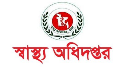 হাম: আরও ৭ শিশুর মৃত্যু
