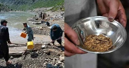 আফগানিস্তানে সোনা উত্তোলনের হিড়িক
