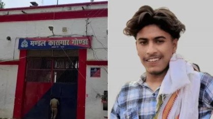১০টি বুলেট নিয়ে কারাগারে প্রেমিককে দেখতে হাজির স্কুলছাত্রী!