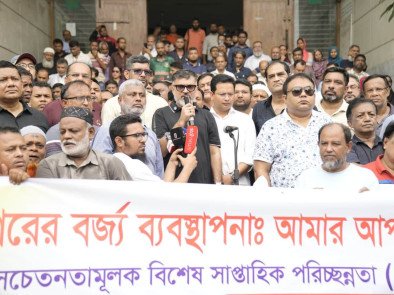পরিচ্ছন্নতা অভিযান কেবল এক দিনের মধ্যে সীমাবদ্ধ থাকবে না : ডিএনসিসি প্রশাসক