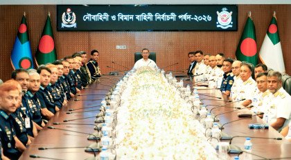বিএনপি চেয়ারম্যান ও প্রধানমন্ত্রী জনাব তারেক রহমান বিমান বাহিনী সদর দপ্তরে ‘নৌবাহিনী ও বিমান বাহিনী নির্বাচনী পর্ষদ ২০২৬’-এর আনুষ্ঠানিক উদ্বোধন করেন