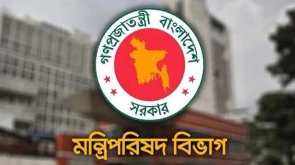 মন্ত্রী-প্রতিমন্ত্রীদের সরকারি ভ্রমণ ব্যয়ে নতুন নির্দেশনা