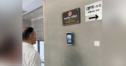 ‘মাননীয়’ বাদ, অনলাইন হাজিরা: নিজ দপ্তর থেকেই নিয়ম মানার দৃষ্টান্ত প্রধানমন্ত্রীর