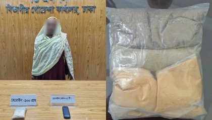 মেয়ের চাপে যশোর থেকে ঢাকায় হেরোইন আনছিলেন ৬৫ বছরের মা মেয়ের চাপে যশোর থেকে ঢাকায় হেরোইন আনছিলেন ৬৫ বছরের মা